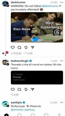 threads 358.0.0.38.109 官方版