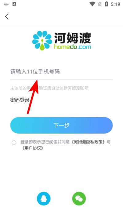 河姆渡软件 河姆渡软件