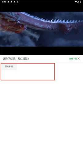 九九影视电视版 1.0.0 安卓版