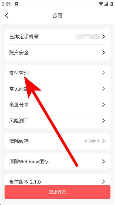 旅通卡