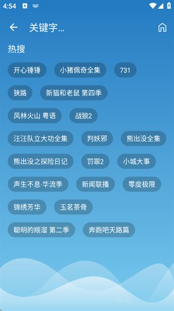 奇奇影视最新版 奇奇影视最新版
