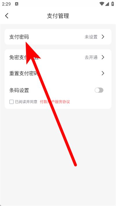 旅通卡
