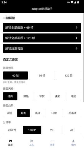 相关图片