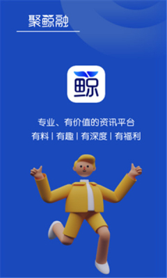 聚鲸融安卓版