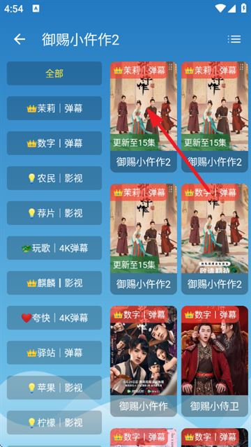 奇奇影视最新版 奇奇影视最新版
