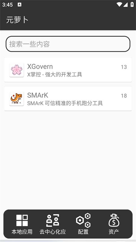 相关图片