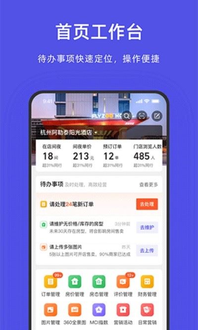 相关图片