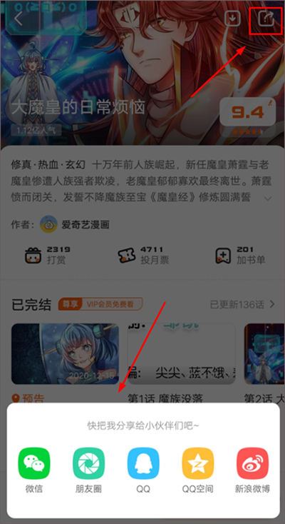 漫画栈