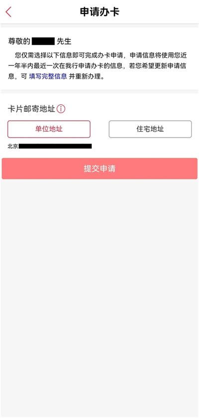 工银e生活最新版本