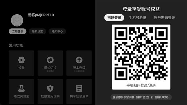 云视听小电视bilibili下载安装 云视听小电视bilibili下载安装