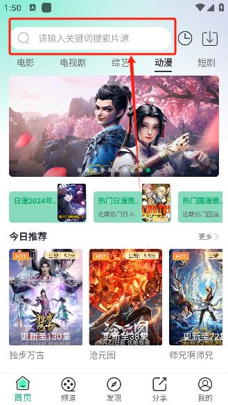 番茄影视app手机版下载