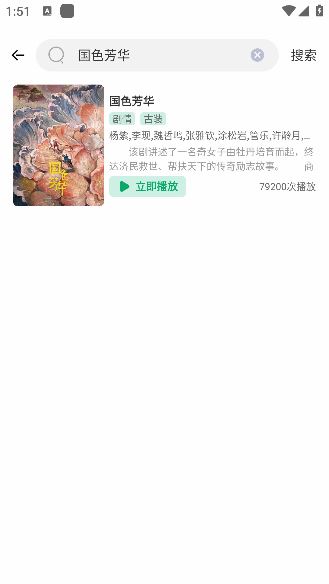 番茄影视app手机版下载