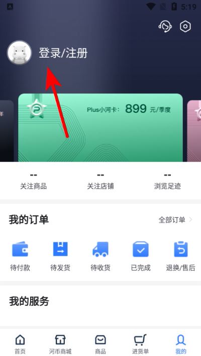 河姆渡软件 河姆渡软件