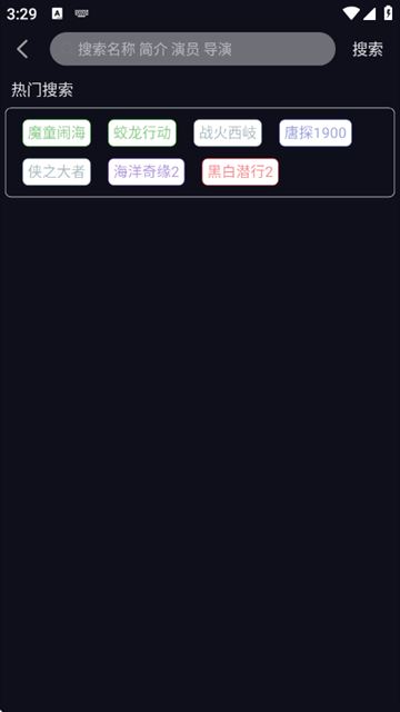 稀饭影视app官方纯净版
