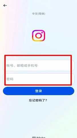threads 358.0.0.38.109 官方版