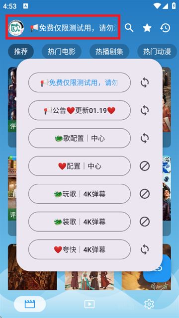奇奇影视最新版 奇奇影视最新版