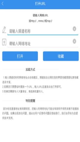 91看电视直播HD版 2.2.6 安卓版