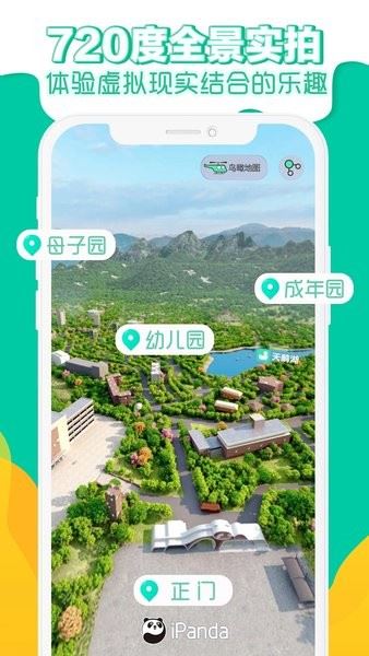 相关图片