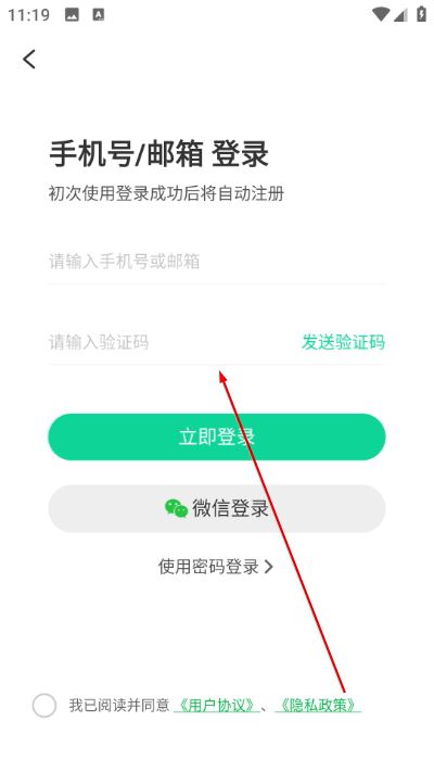 活动行 活动行