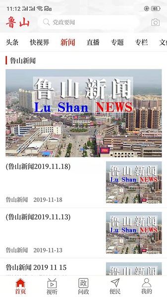 相关图片