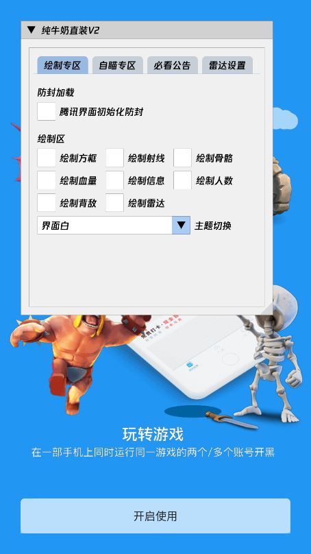 相关图片