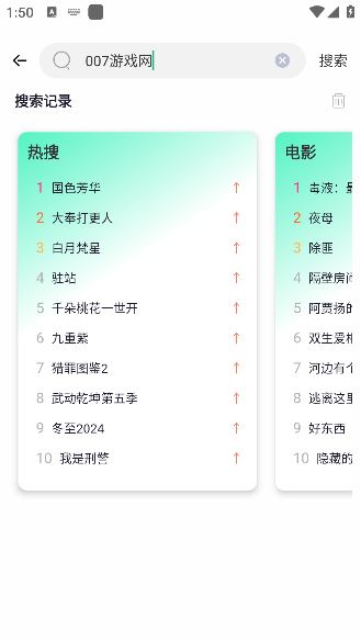 番茄影视app手机版下载
