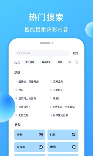 相关图片