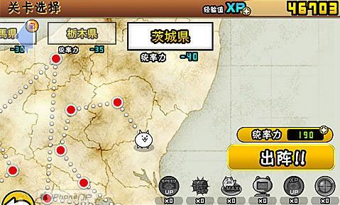 关卡攻略配图6