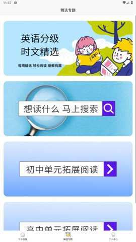 相关图片