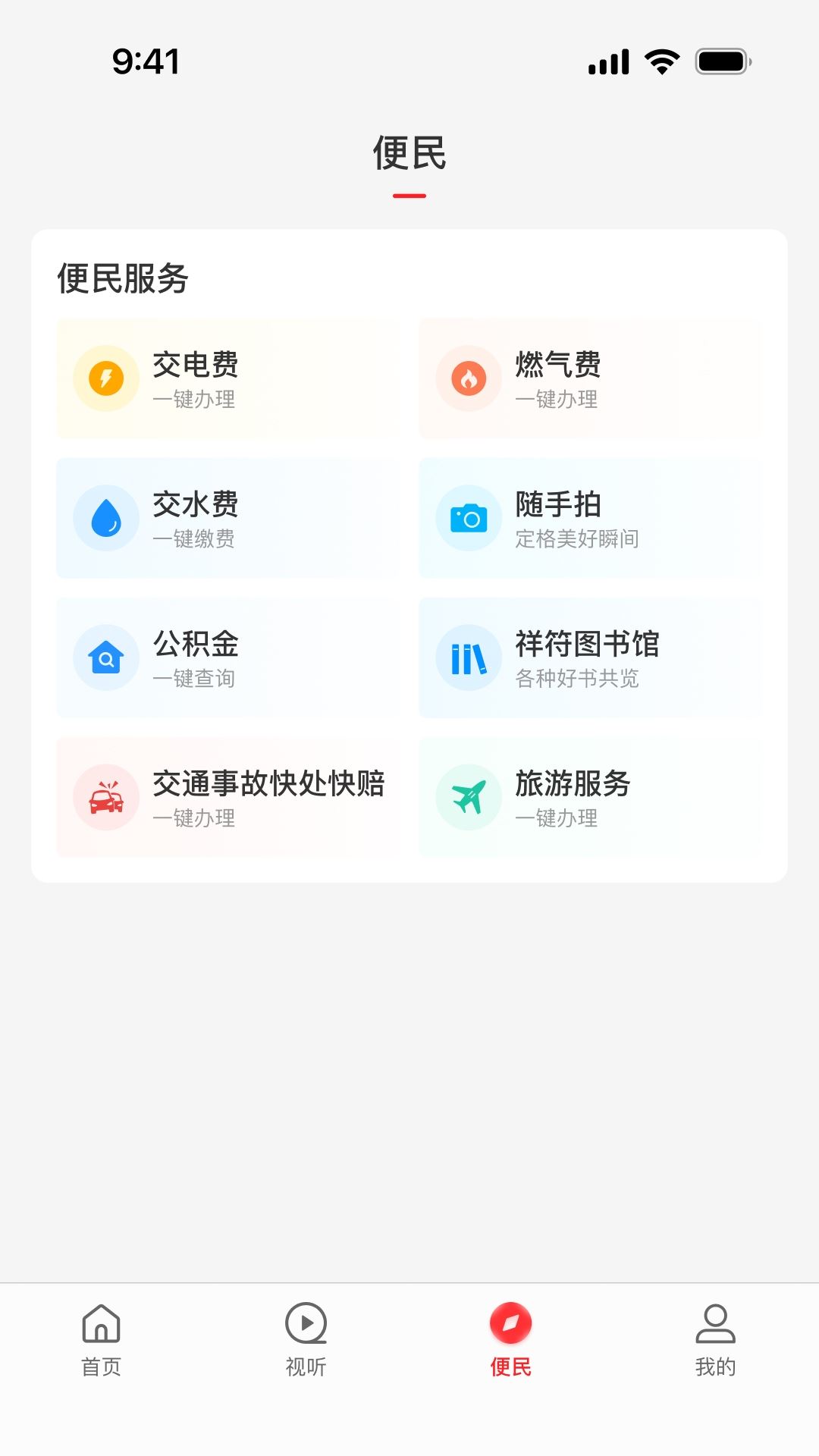 相关图片