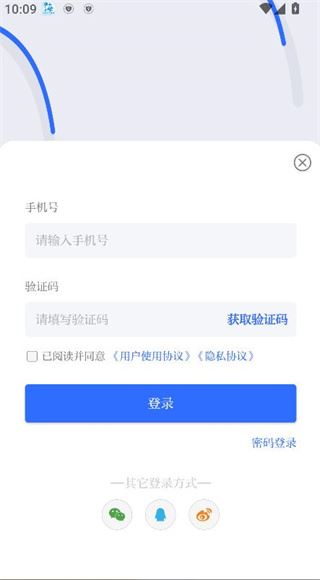 资阳观察客户端app下载 资阳观察客户端app下载