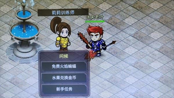 迷失幻境联机版