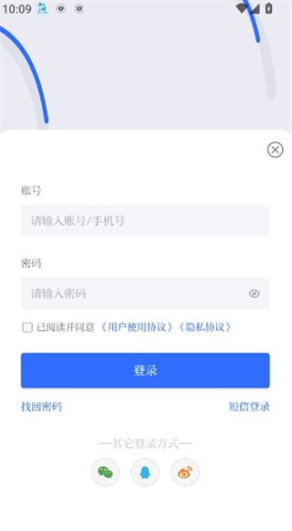 资阳观察客户端app下载 资阳观察客户端app下载