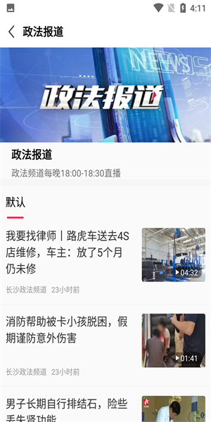 使用方法配图2