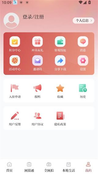 资阳观察客户端app下载 资阳观察客户端app下载