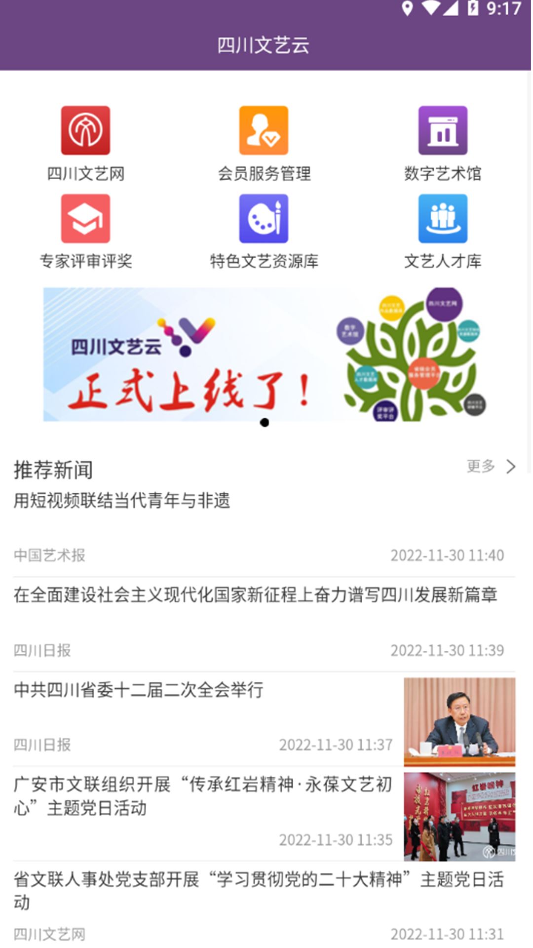 相关图片