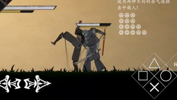 游戏玩法4