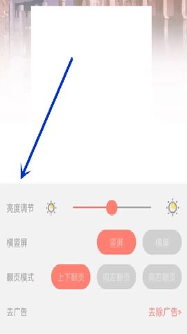 元气漫画 2.0 官方版