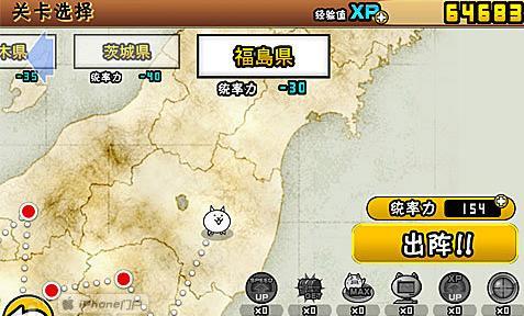 关卡攻略配图8