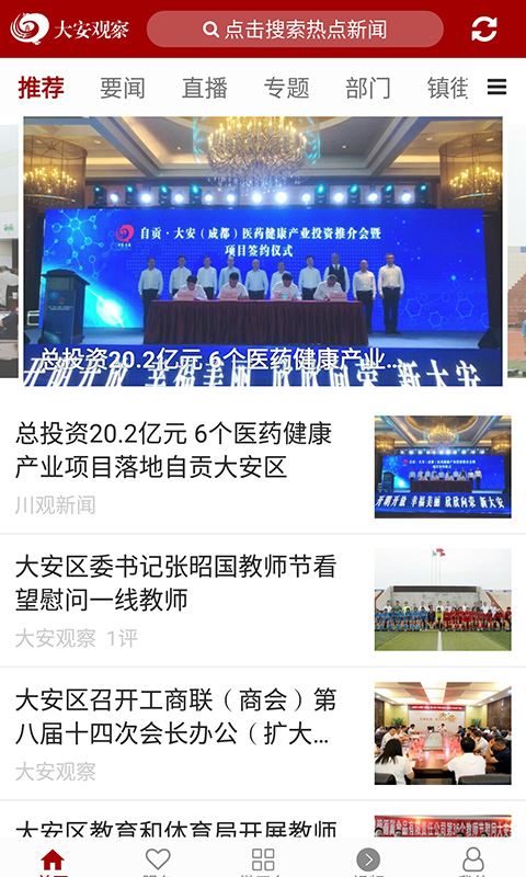 相关图片