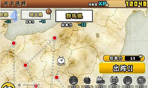 关卡攻略配图2