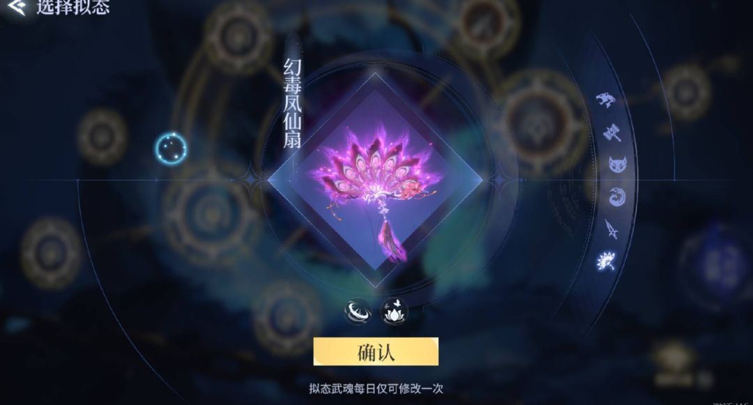 双生武魂系统解锁攻略3