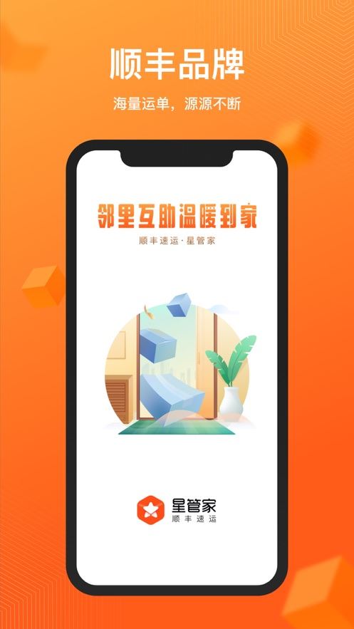 相关图片