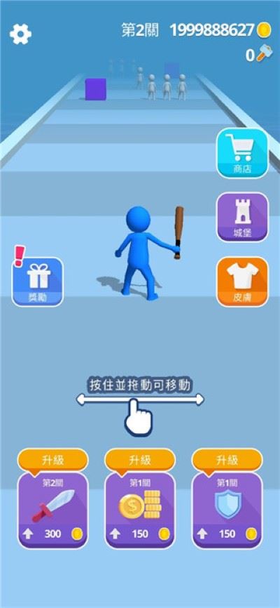 加入和冲突3D无限金币版