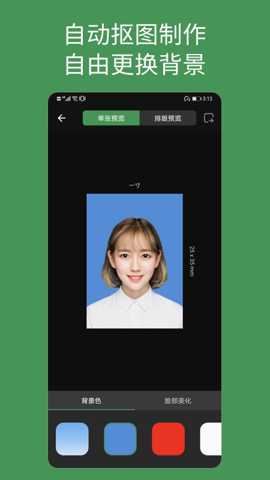 相关图片