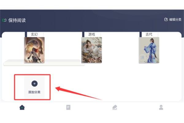 饭团阅读旧版 饭团阅读旧版