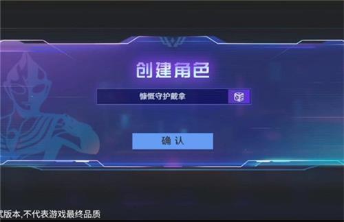 游戏攻略配图6