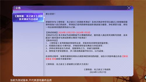 游戏攻略配图3