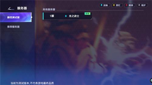 游戏攻略配图2