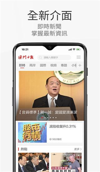 相关图片